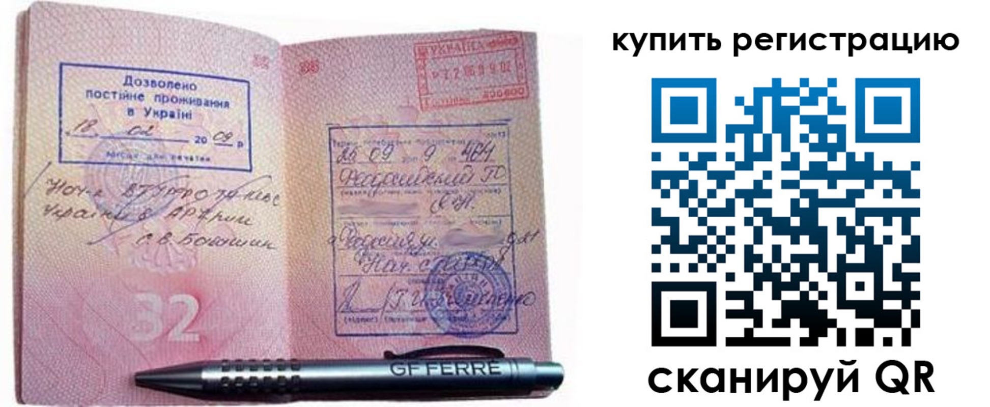 форма 3 в Михайловске