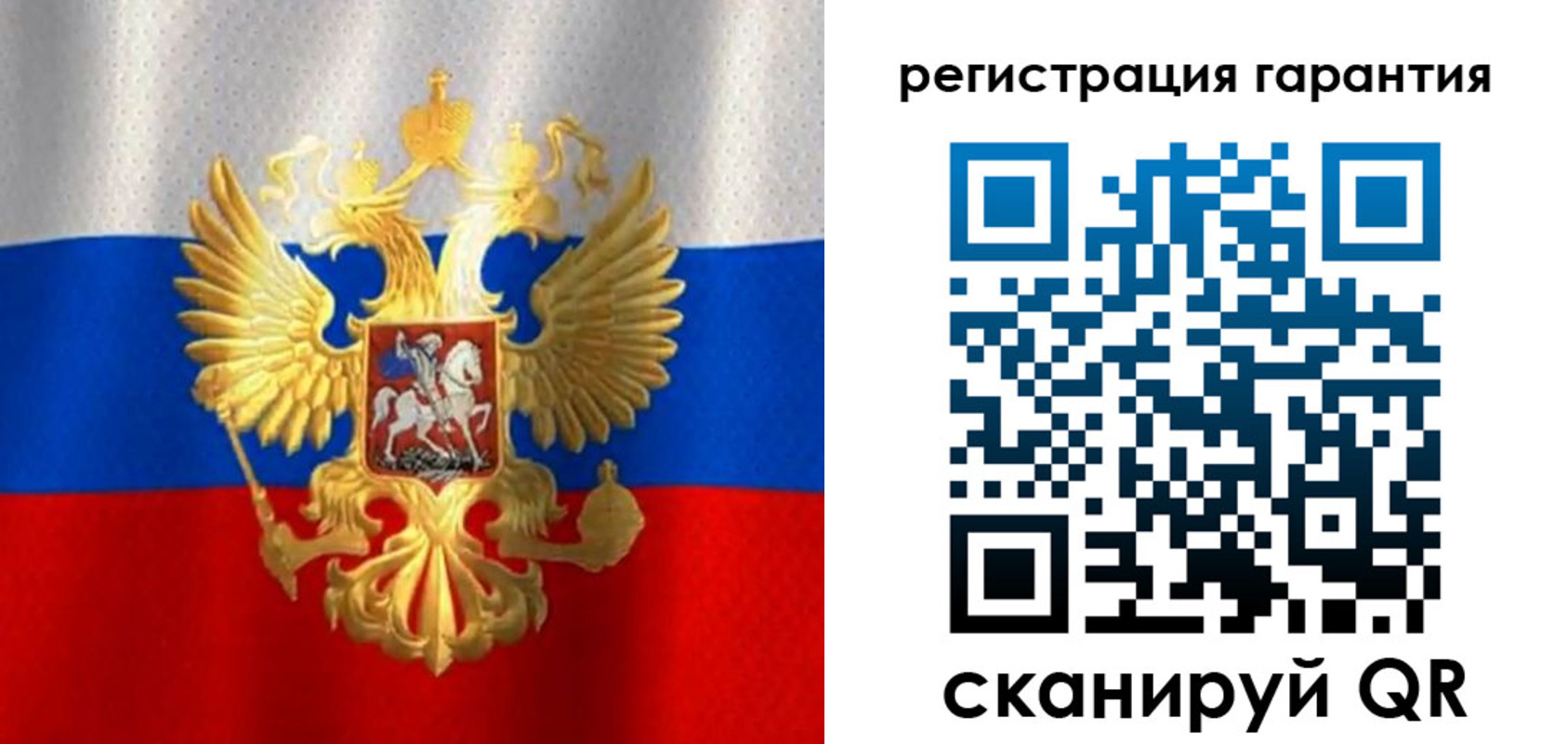 прописка штамп в Михайловске